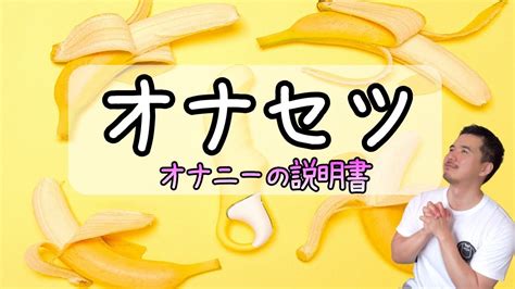 オナニー 仕方 男|オナホールを使った気持ちいいオナニーの仕方8選